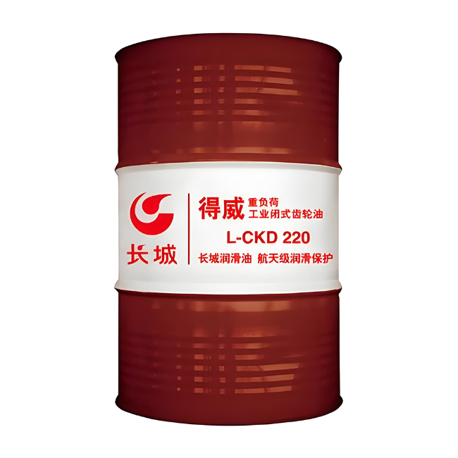 宣汉长城得威工业闭式齿轮油CKD